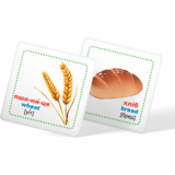 Розумні картки. Із чого це зроблено. 30 шт. (F00025636) - Pampik - 5