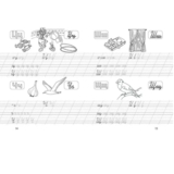 Прописи Пишемо букви. 4-6 років - Борзова В.В. - Pampik - 6