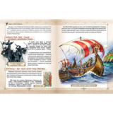 Енциклопедія для допитливих. Зростаємо українцями - Тетельман Г. С. (9786177316083) - Pampik - 10