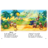 Читання по складах. Завтра в школу - Борзова В.В. (9786177341788) - Pampik - 5