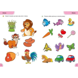 Розумні совенята. Збірка розвивальних завдань. 2-3 роки (684737) - Pampik - 3