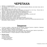 Карточки Домана Вундеркинд с пеленок Домашние животные, с фактами, 20 шт., укр. язык (2100064091544) - Pampik - 4