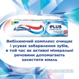 Зубна паста Aquafresh плюс видимий ефект, 75 мл - Pampik - 5