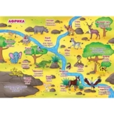 Велика книжка. Розвивальні наліпки + Розумнi завдання. Дикі тварини (F00014813) - Pampik - 3