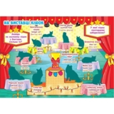 Велика книжка. Розвивальні наліпки + Розумнi завдання. Свійські тварини (F00014817) - Pampik - 3