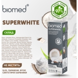 Зубна паста Biomed Superwhite Бережне відбілювання та зміцнення чутливої ​​емалі, 100 г - Pampik - 6