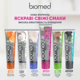 Зубна паста Biomed Sensetive Зміцнення емалі та зниження чутливості, 100 г - Pampik - 12