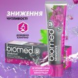 Зубна паста Biomed Sensetive Зміцнення емалі та зниження чутливості, 100 г - Pampik - 10