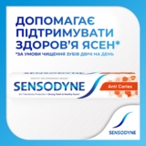 Зубна паста Sensodyne Захист від карієсу, 75 мл - Pampik - 3