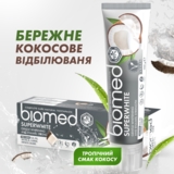 Зубна паста Biomed Superwhite Бережне відбілювання та зміцнення чутливої ​​емалі, 100 г - Pampik - 11