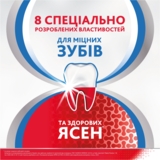 Зубна паста Parodontax Комплексний захист. Відбілююча, 75 мл - Pampik - 2