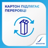 Зубна паста Sensodyne Чутливість зубів і захист ясен, 75 мл - Pampik - 6