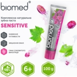 Зубна паста Biomed Sensetive Зміцнення емалі та зниження чутливості, 100 г - Pampik - 7