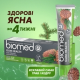 Зубна паста Biomed Gum Health Здоров'я ясен, 100 г - Pampik - 9