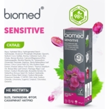Зубна паста Biomed Sensetive Зміцнення емалі та зниження чутливості, 100 г - Pampik - 9