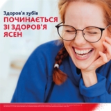 Зубна паста Parodontax Ультра Очищення, 75 мл - Pampik - 5