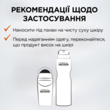 Кульковий Дезодорант-Антиперспірант L'Oréal Paris Men Expert, Захист сорочки для чоловіків, 50 мл - Pampik - 4