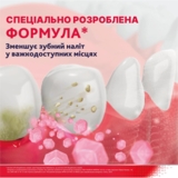 Зубна паста Parodontax, з фтором, 75 мл - Pampik - 5