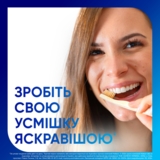 Зубна паста Sensodyne Відновлення та захист. Вибілювальна, 75 мл - Pampik - 7