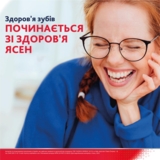 Зубна паста Parodontax, з фтором, 75 мл - Pampik - 6