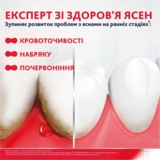 Зубна паста Parodontax, з фтором, 75 мл - Pampik - 3