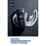 Гель для душу Nivea Men Deep для тіла, обличчя та волосся, 250 мл - Pampik - 3