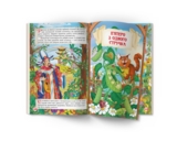 Улюблені казки - Г. Х. Андерсен (F00029853) - Pampik - 7