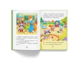 Казки про почуття та емоції. Як перестати соромитися? - Катерина Смирнова (F00029751) - Pampik - 7