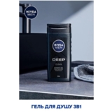 Гель для душу Nivea Men Deep для тіла, обличчя та волосся, 250 мл - Pampik - 5