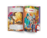 Улюблені казки - Г. Х. Андерсен (F00029853) - Pampik - 5