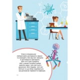 Перші розвивальні наліпки. Віруси, 42 шт. (F00024561) - Pampik - 7