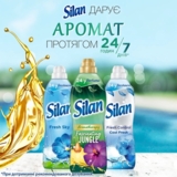 Ополаскиватель для белья Silan Aromatherapy Fascinating Jungle, 2772 мл - Pampik - 4