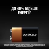 Батарейка Duracell Крона 9 V 6LR61/MN1604 (705998) - Pampik - 5
