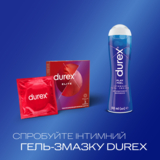 Презервативи Durex Elite, латексні, з силіконовою змазкою, тонкі, 3 шт. - Pampik - 5
