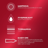 Презервативи Durex Elite, латексні, з силіконовою змазкою, тонкі, 12 шт. - Pampik - 2