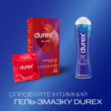 Презервативи Durex Elite, латексні, з силіконовою змазкою, тонкі, 12 шт. - Pampik - 5