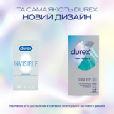 Презервативи Durex Invisible, латексні, з силіконовою змазкою, ультратонкі, 12 шт. - Pampik - 4