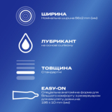 Презервативи Durex Classic, латексні, з силіконовою змазкою, класичні, 3 шт. - Pampik - 2
