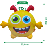Мягкая игрушка Масік Монстрик, желтый (МС 090102-08) - Pampik - 2