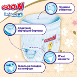 Підгузки-трусики Goo.N Premium Soft 6/2XL (15-25 кг), 30 шт. - Pampik - 4