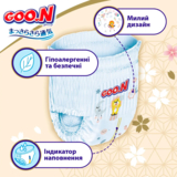 Підгузки-трусики Goo.N Premium Soft 6/2XL (15-25 кг), 30 шт. - Pampik - 5