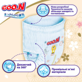 Підгузки-трусики Goo.N Premium Soft 6/2XL (15-25 кг), 30 шт. - Pampik - 2