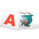 Розумні картки. Абетка. 30 шт. (F00021273) - Pampik - 4