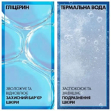 Успокаивающий тоник La Roche-Posay Toleriane, для чувствительной кожи лица, 200 мл - Pampik - 5