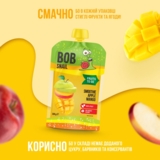 Пюре фруктовое Bob Snail Смузи Яблоко-Манго, 200 г - Pampik - 2