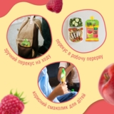 Пюре фруктовое Bob Snail Смузи Яблоко-Малина, 200 г - Pampik - 3