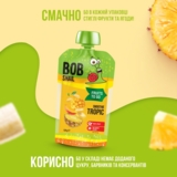 Пюре фруктове Bob Snail Smoothie Tropic, 120 г - Pampik - 2