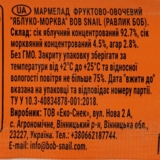 Фруктово-овощной мармелад Bob Snail Яблоко-Морковь, 38 г - Pampik - 3