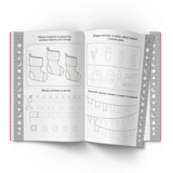 Прописи. Малювання. Розвиваємо графічні навички (F00012957) - Pampik - 4