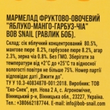 Фруктово-овочевий мармелад Bob Snail Яблуко-Манго-Гарбуз-Чіа, 54 г - Pampik - 2